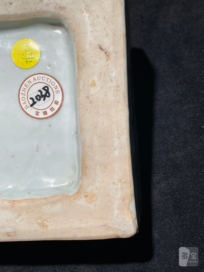 明正德 青花麒麟松竹梅纹砚台 - 图8